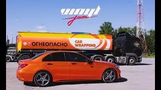 Mercedes-Benz ORANGE Matte Chrome | VINYLJAM КРАСНОДАР