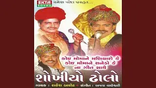 Khula Aakash Maa