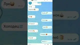 если наберёте на этом видео 50 лайков то мы с подругой снимем видео вместе на её канале: шмыг и тоша