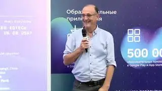 Самая продвинутая EdTech страна Китай, Россия, Великобритания или США