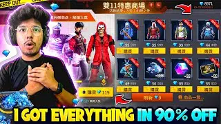 Free Fire I Got All Rare Bundles And Gun Skins In 90%Off😍💎Pro Max In 99 Diamonds -Garena Free Fire