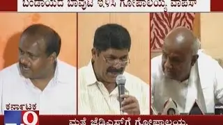 Rebel JDS MLA Gopalaiah Rejoins JDS Today in JDS Office