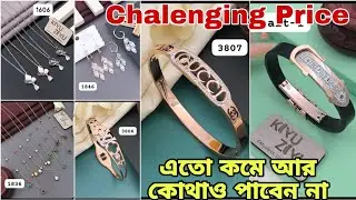Anti Tarnish Jewellery Wholesale Market In Kolkata || Fancy Anti Tarnish Jewellery Wholesale ||
