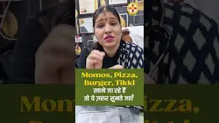What are the side effects of junk food | Harmful effects of fast food | Acharya Manish ji