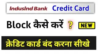 indusind bank Credit Card Block kaise karen, how to block indusind bank Credit Card?