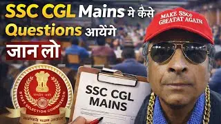 😂 What will be the exam pattern in SSC CGL Mains? | By SSC Sir 😂