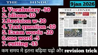 The hindu 9 jan 2026 vocabulary || hindu vocabulary daily || daily vocabulary 