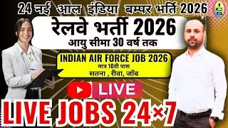railway vacancy 2026 | indian air force | live jobs 2026 | all india job 2026 | local job 26-1-26