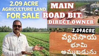 AGRICULTURE LAND HYDERABAD SAGAR ROAD #hyderabad 