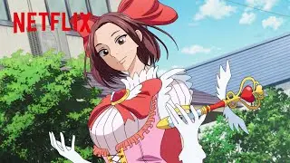 美久がもし魔法少女になったら | 極主夫道 | Netflix Japan