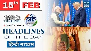 Headlines of the Day | 15th February 2025 | UPSC Current Affairs | Hindi Medium | NEXT IAS HINDI