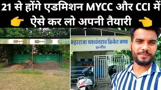 Cricket Club Indore | Admission Process | MYCC & CCI Cricket Club