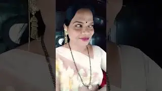 अय्यो रामा रामा....🥰❤️❤️#Marathi funny love song #ytshorts