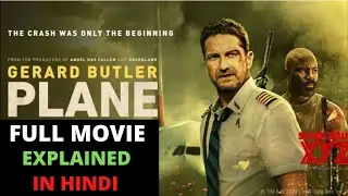 Plane Movie Explain In Hindi | Plane 2023 Ending Explained | Gerard Butler Kandahar Night Has Fallen