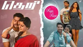 Atlee Movies Jukebox | THERI | RAJA RANI | Vijay | Samantha | Arya | Nayanthara | Jai | Nazriya