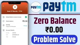 Paytm Me Balance 0 Dikha Raha Hai !! Paytm Par Balance Zero Dikha Raha Hai ! Paytm 0 Balance Problem