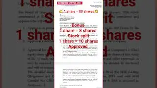💥 1 share = 80 shares 💥 Sunshine capital Ltd share #stocksplit #bonus update #stockmarket #trending