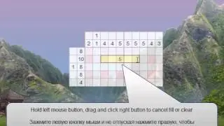 Japanese crossword by Mickey Spektor