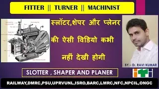 Slotter,Shaper and Planer machine || Fitter,Turner,Machinist #DMRC #ISRO, #psu  #iti_job