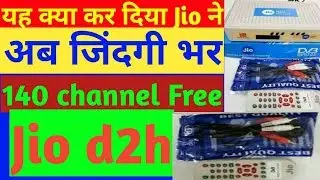 Jio dth service launch in 2019 || jio settop box all channel free || jio cable || by teck archiver