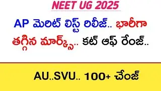 Neet ug 2025 andhrapradesh merit list and cut off range latest updates | Neet Hunt | neet ug 2025 in