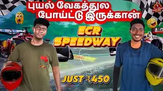 🏁Go Kart Racing 🏎️🔥-ECR speedway chennai PRICE 850Rs/-|Fun overloaded😂|immantalkies vlogs