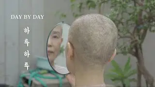 나의 4기 유방암 이야기 (My Stage IV Breast Cancer Story)