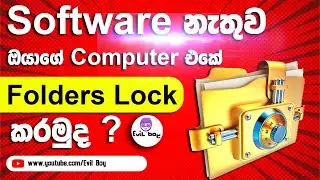 How to lock any folder without software | Windows 10 Sinhala | 2022 | 100% working |
