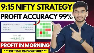 9:15 Nifty Strategy | Earn Money in  Morning Momentum | Bank nifty Daily Strategy