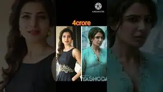 South actors salary per movie 🥰🥰#trending#viral#shorts#rakul preet singh#samantha