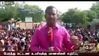 Students protest across Tamil Nadu in denouncing BUS FARES