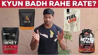 CRAZY WHEY PROTEIN PRICES || KYUN HO RAHA WHEY PROTEIN ITNA MEHNGA ||