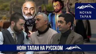 Культура мира через полифонию поэзии Саят-Новы. Это то, что нужно миру в 21 веке