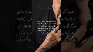 #syedfaisalchishty #bighit #bts #btsarmy #mahnoorkhan #novel #story #bighit #bts #btsarmy 