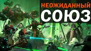 НЕОЖИДАННЫЙ СОЮЗ: Basset и Eisenhorn в 2х2 поединке в Warhammer 40.000 : Dawn of War SoulStorm