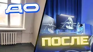 Апгрейд рабочего места 2026 &mdash; сделал сетап мечты у окна