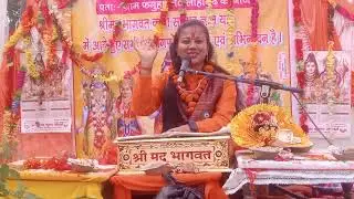 सनातन धर्म की पहचान बताते हुए शालिनी किशोरी जी के मुखारविंद से सुंदरसी कथा