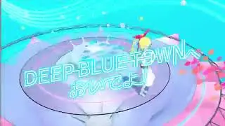 aimarine - Come Deep Blue Town