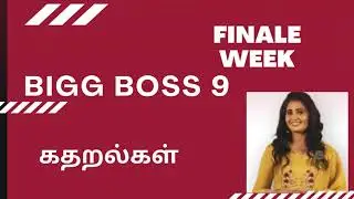 biggboss season 9 Sandra false face #biggbosstamil #bigboss9#sandra #vijaytv#vijaysethupathi#vjparu
