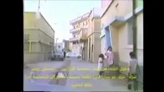 جولة قطيفية 1985م