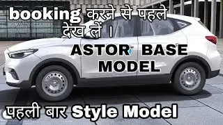 Astor Style model #astorbasemodel #style #astorstyle
