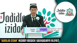 “Jadidlar izidan” Qashqadaryo viloyati hududiy bosqichi