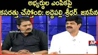 What is Pawan Kalyan Political Strategy in Telangana | The Debate with Venkatakrishna | AP24x7