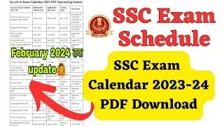 SSC Exam Calendar 2023-24 PDF Download|SSC न्यू Exam Calendar 2024 | SSC exam calendar download करे