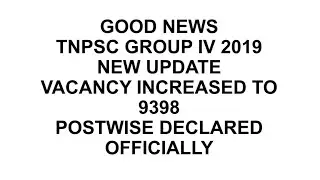 TNPSC GROUP 4 2019 Official Notification vacancy Increased (proof Inside)
