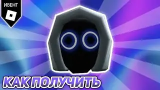[Event] Бесплатная вещь BoyWithUke Head в Симулятор Соларпанк Концерт ТОЛЬКО 2 ДНЯ