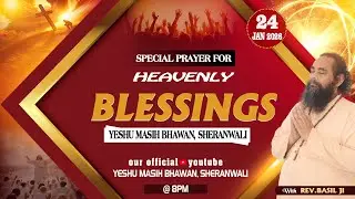 🔴LIVE || SPECIAL PRAYER FOR FAMILY SALVATION (24 JAN 2026) TIME At 8PM FR. BASIL JI YMB, MALOUT