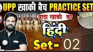 #naveensharma Hindi practice set by Naveen sir rwa    #uppolice Up constable hindi practice set 