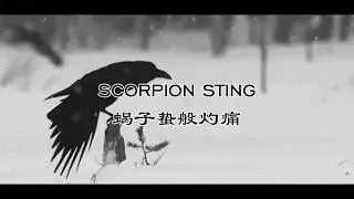 Unlike Pluto - Oh Raven(Sing Me A Happy Song) (lyrics) (中文字幕)