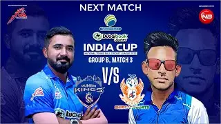 Maharashtra B Vs Haryana Match || India Cup 2023